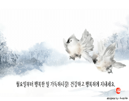 수묵화-새-두마리-나무