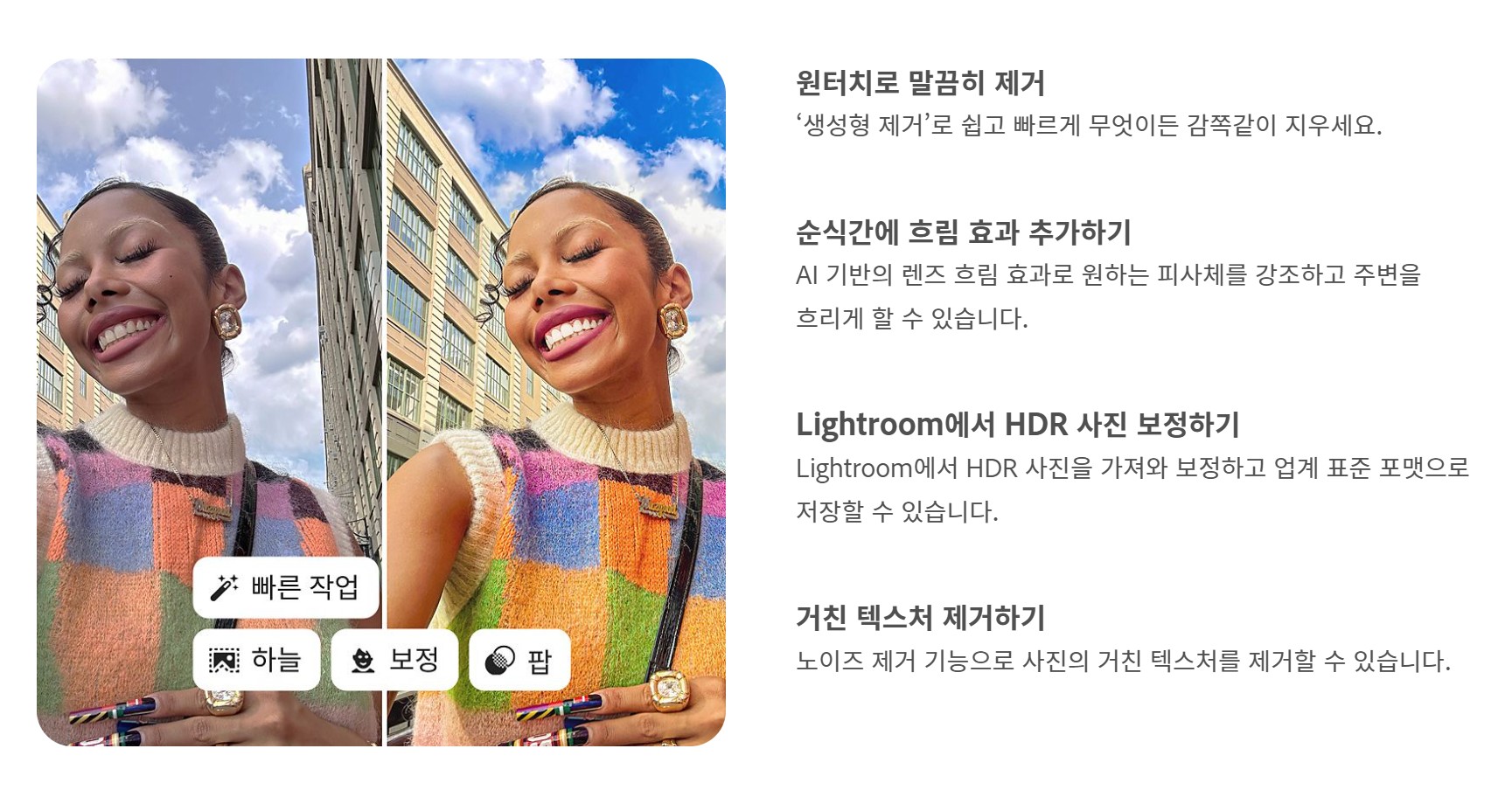 Adobe 어도비 프로그램 구독 방법: 결제 취소 및 환불