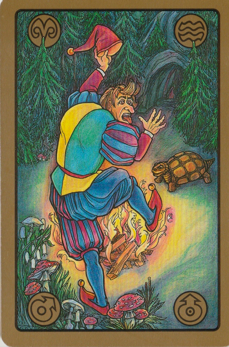 악의정인 장난꾸러기