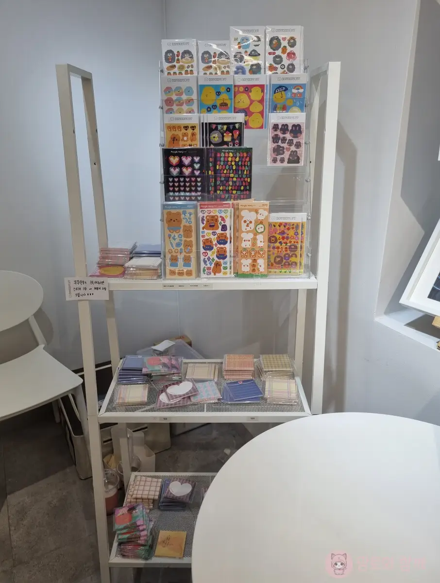 꾸꾸만들기-선물