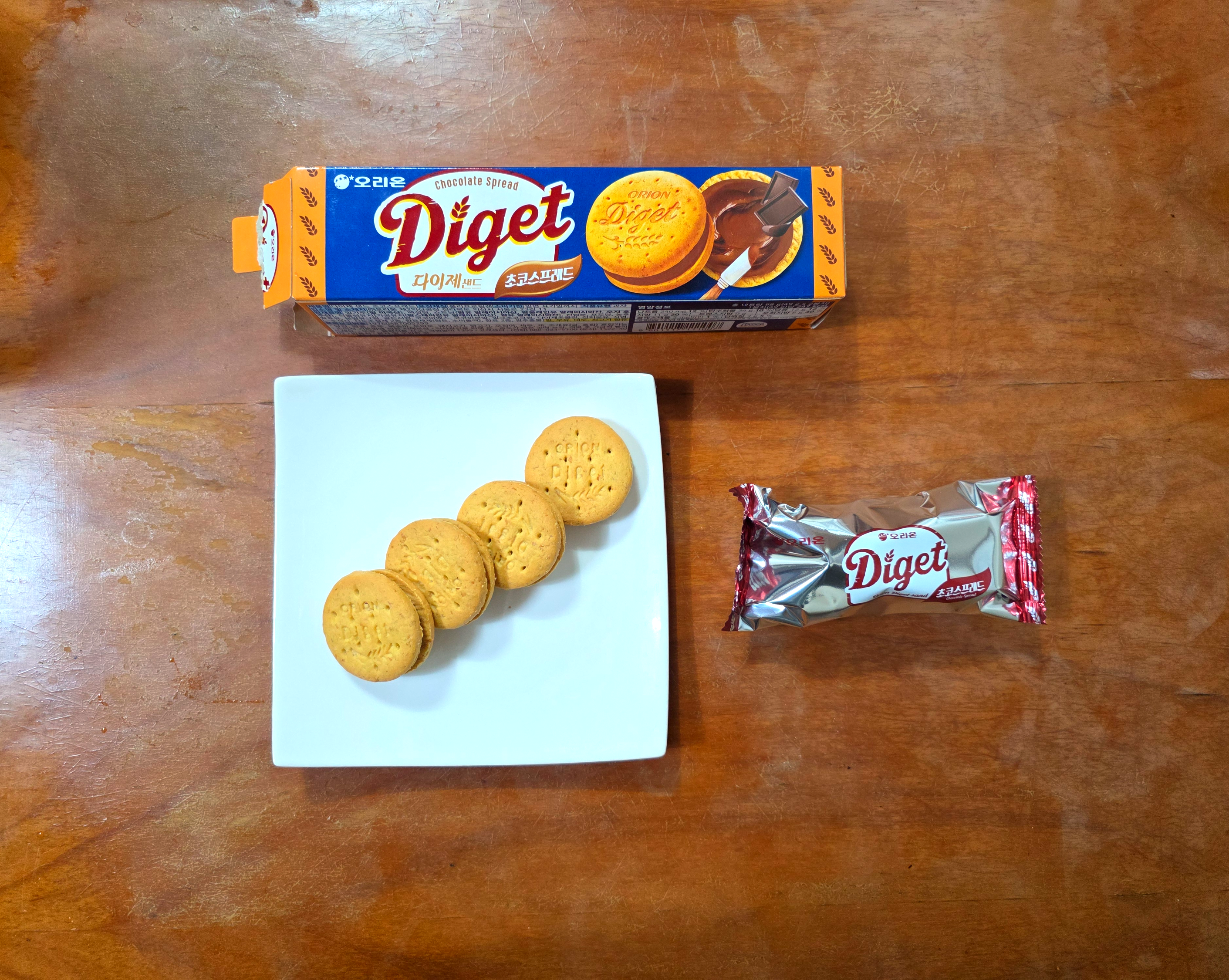 오리온다이제샌드초코스프레드