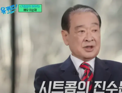 배우-이순재-사진