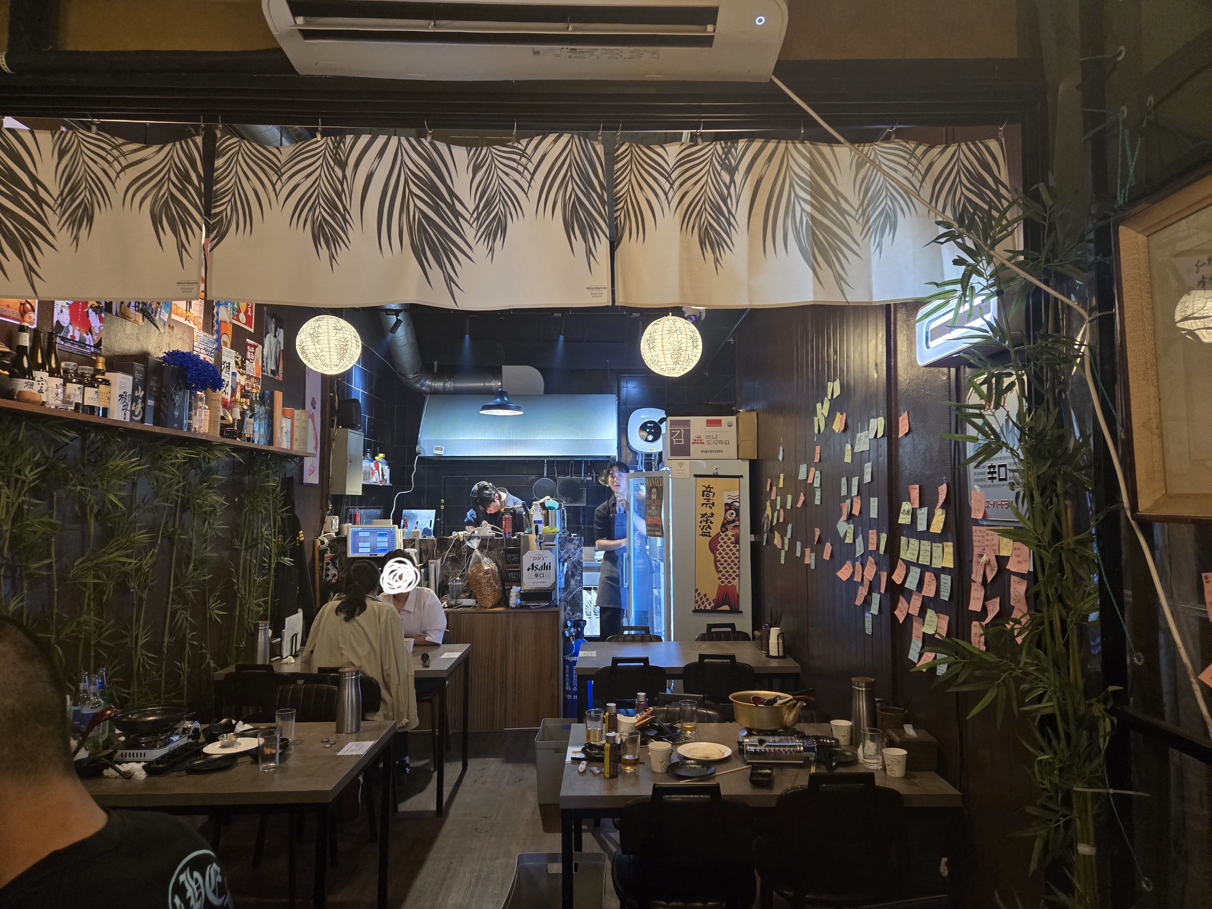 아키니 내부 모습