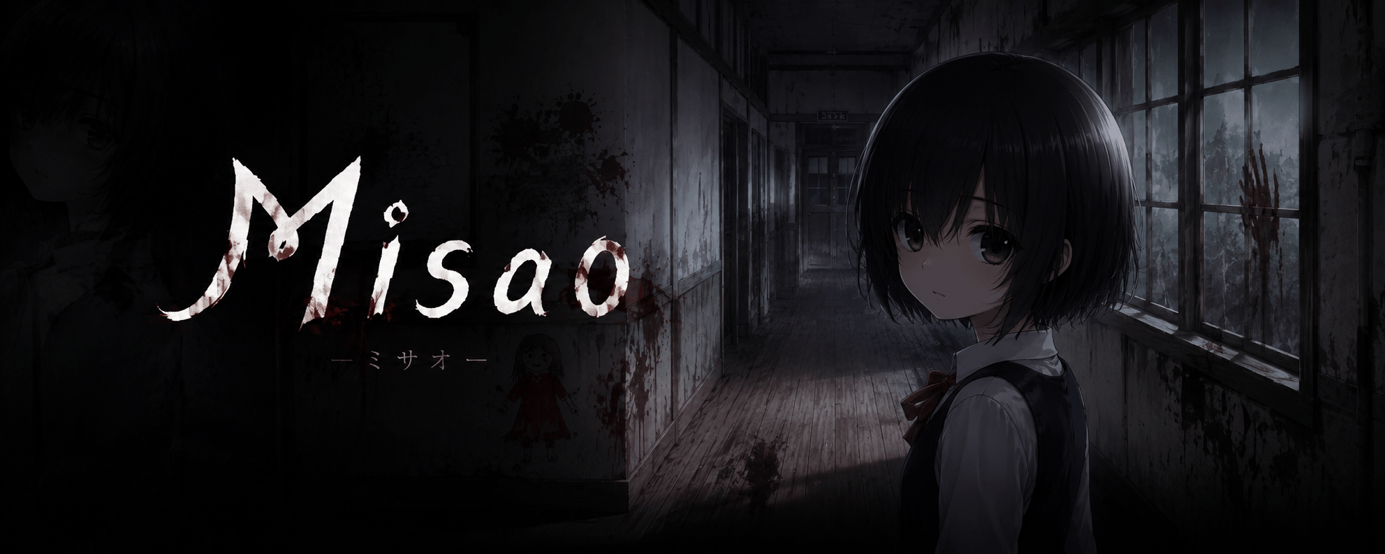 Misao