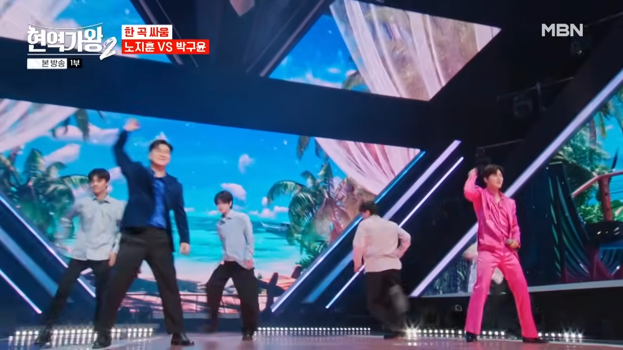 현역가왕2 탈락자