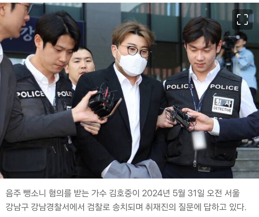 김호중-가석방-출소-6월30일-출소일-석방