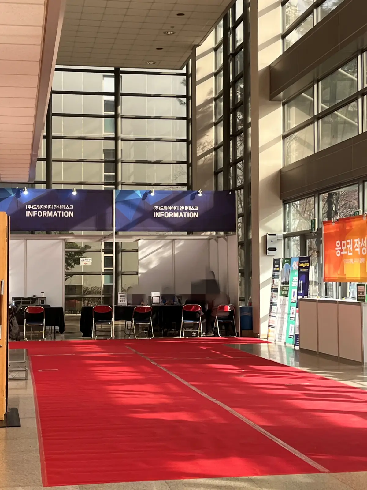 입주박람회-안내