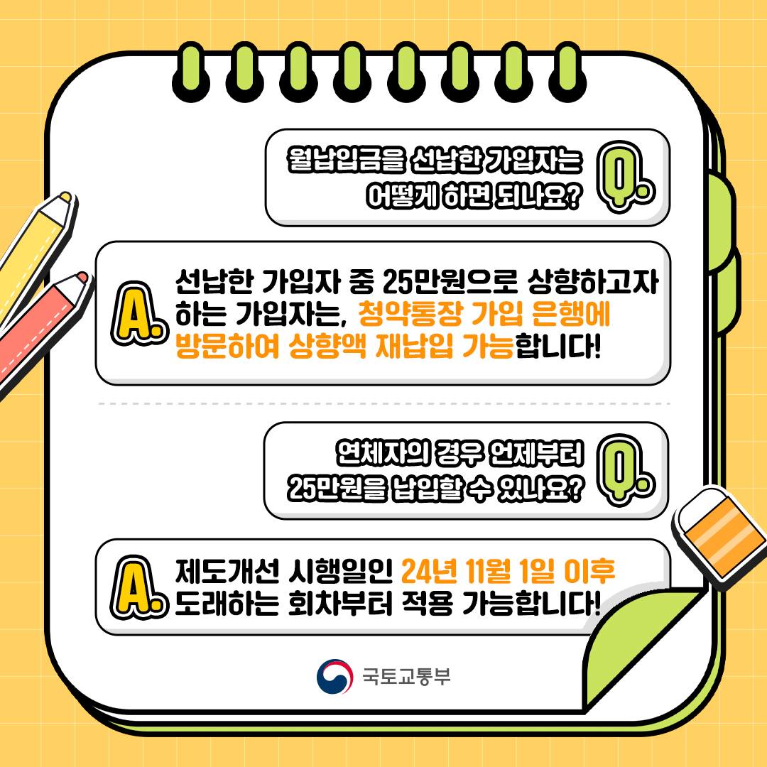 자주묻는 질문