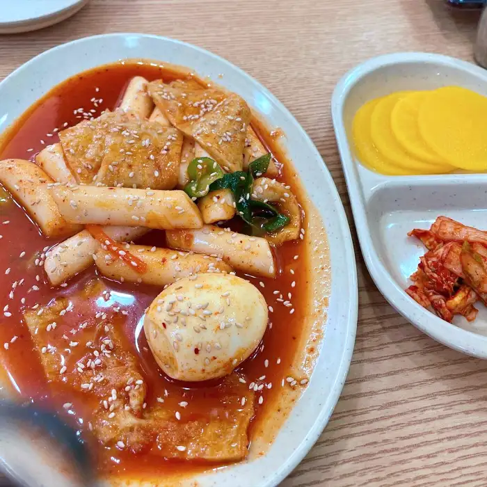 생활의 달인 오늘방송 옛날떡볶이 맛집