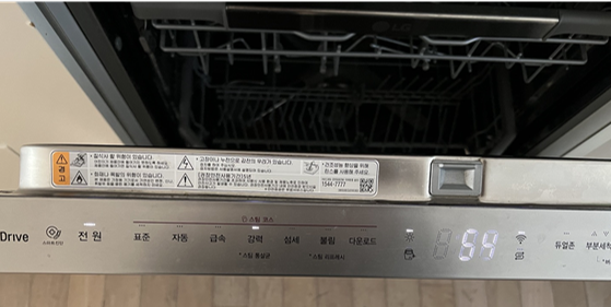 LG 식기세척기 청소 방법4