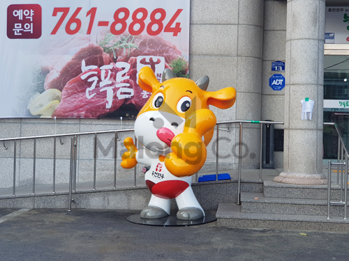 마롱컴퍼니 조형물 3