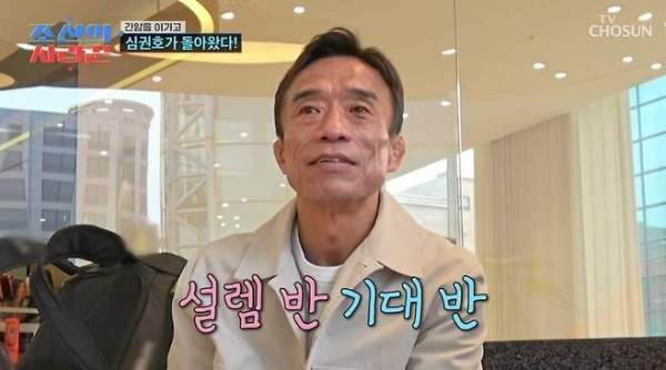 심권호 나이&middot;연금&middot;재산부터 외로웠던 간암 투병기 현재 상태