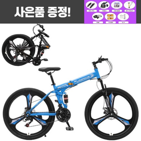 20인치어린이자전거 고르는 법, 추천할인정보 혜택