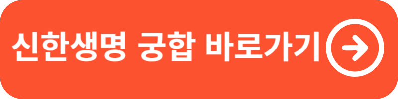 커플무료궁합 바로가기