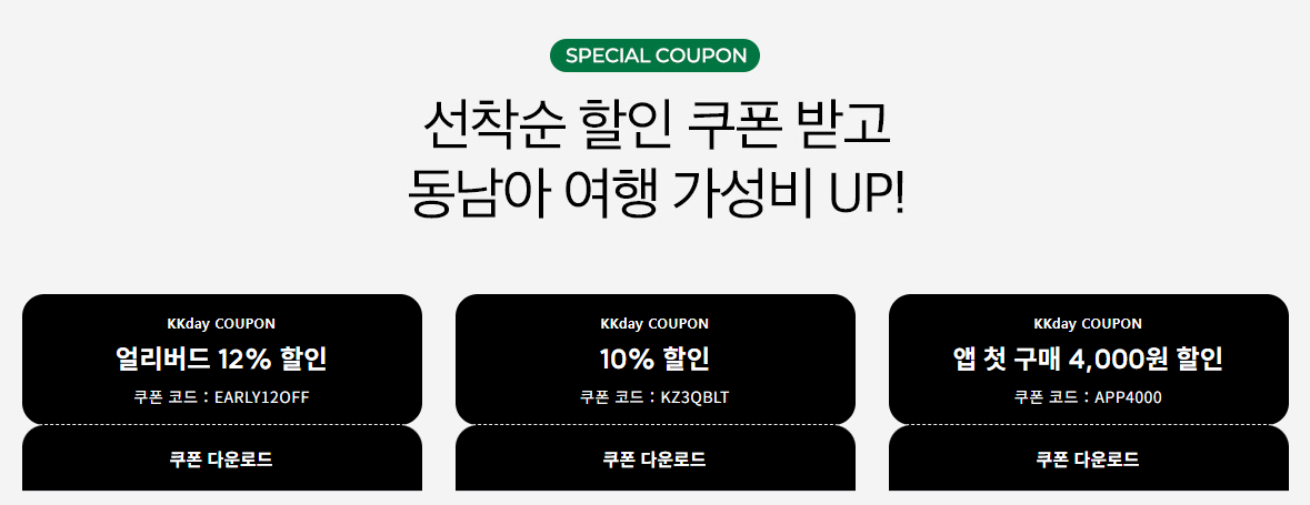 kkday 할인 연차 소진 활용 세부 오슬롭 투어 추천 동남아 해외여행 추천