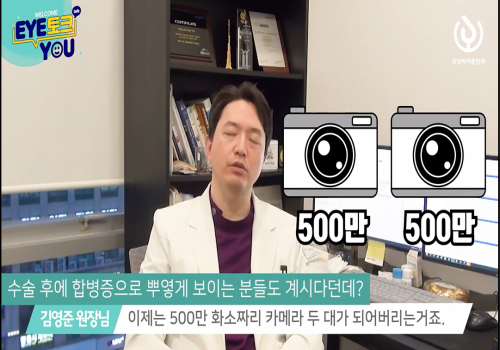 백내장 증상