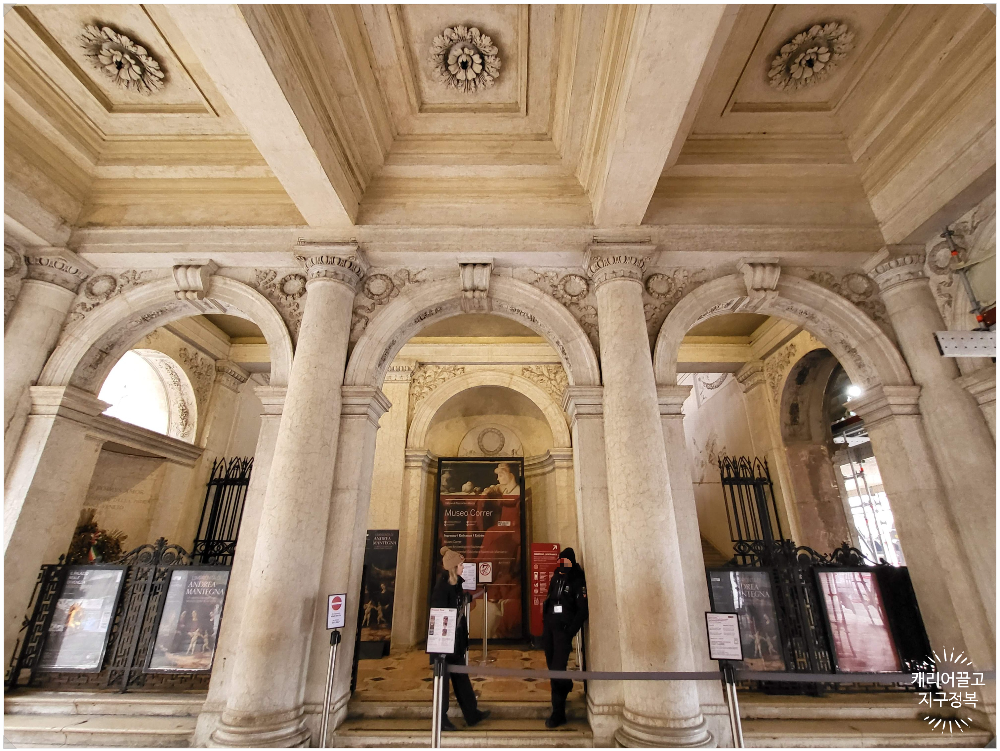 산마르코 성당과 광장, 그리고 카페