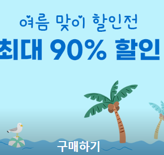 테무 쇼핑&amp;#44; 사기&amp;#44; 쿠폰코드&amp;#44; 배송기간&amp;#44; 반품&amp;#44; 탈퇴방법