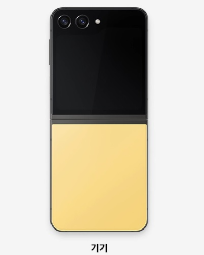 플립5&#44; 폴드5 사진