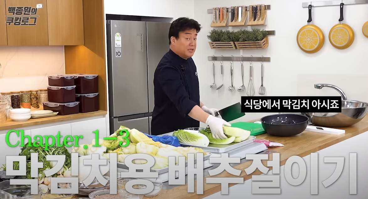 막김치(맛김치)-만드는-방법-1