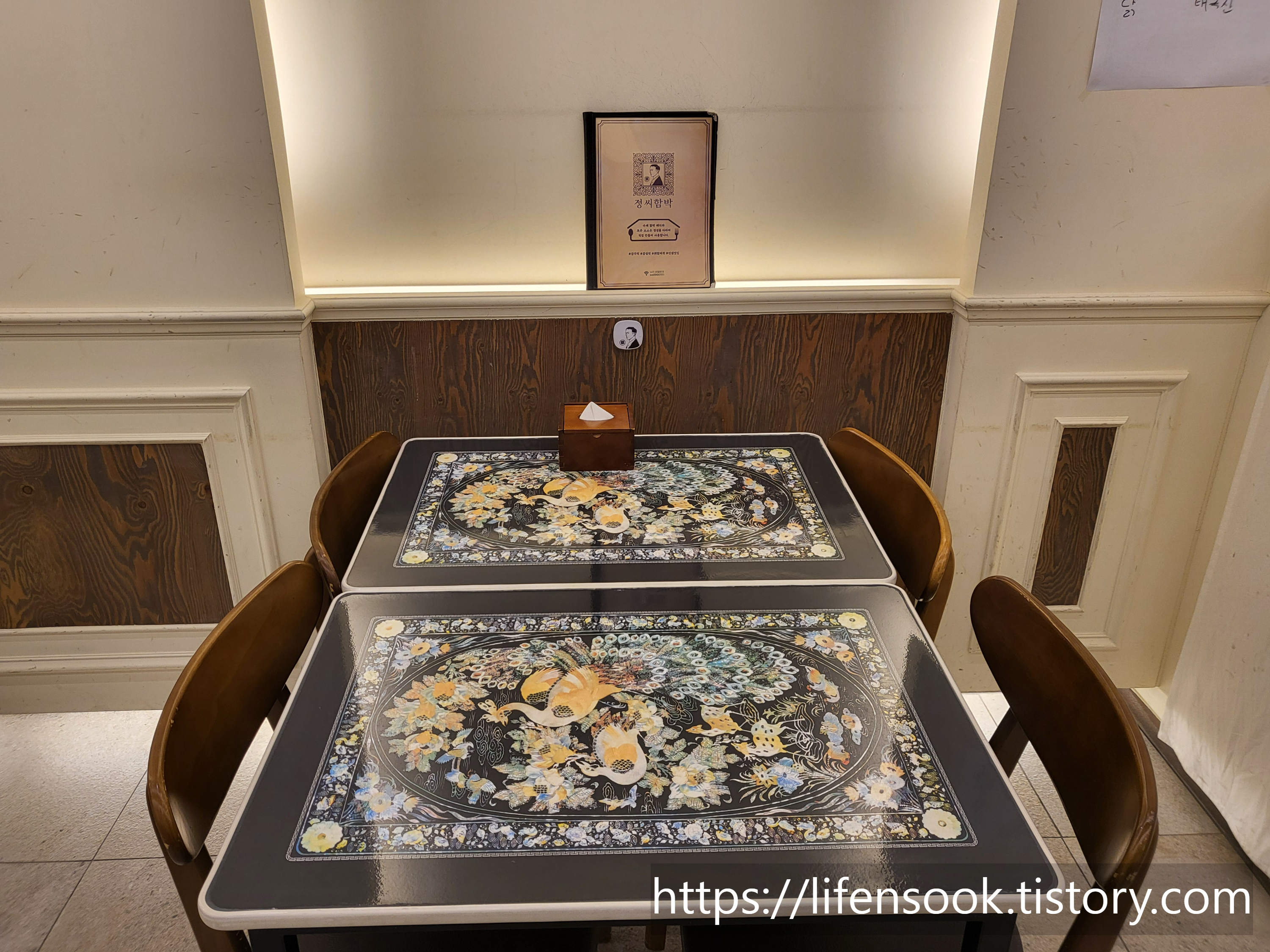 정씨함박 배곧점 자개 테이블