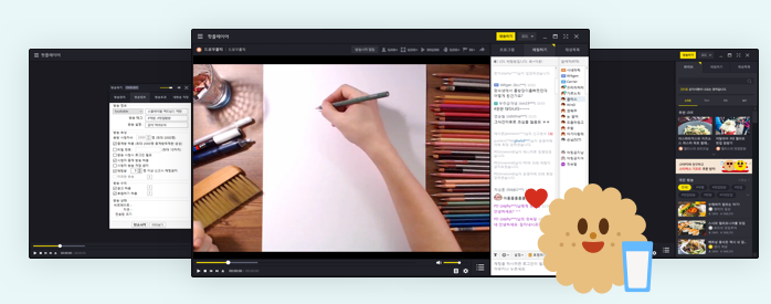 다음팟플레이어 다운로드 및 클린설치 방법
