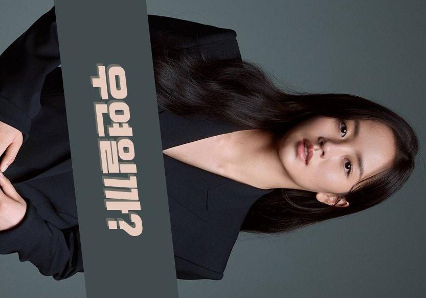 우연일까 드라마 줄거리