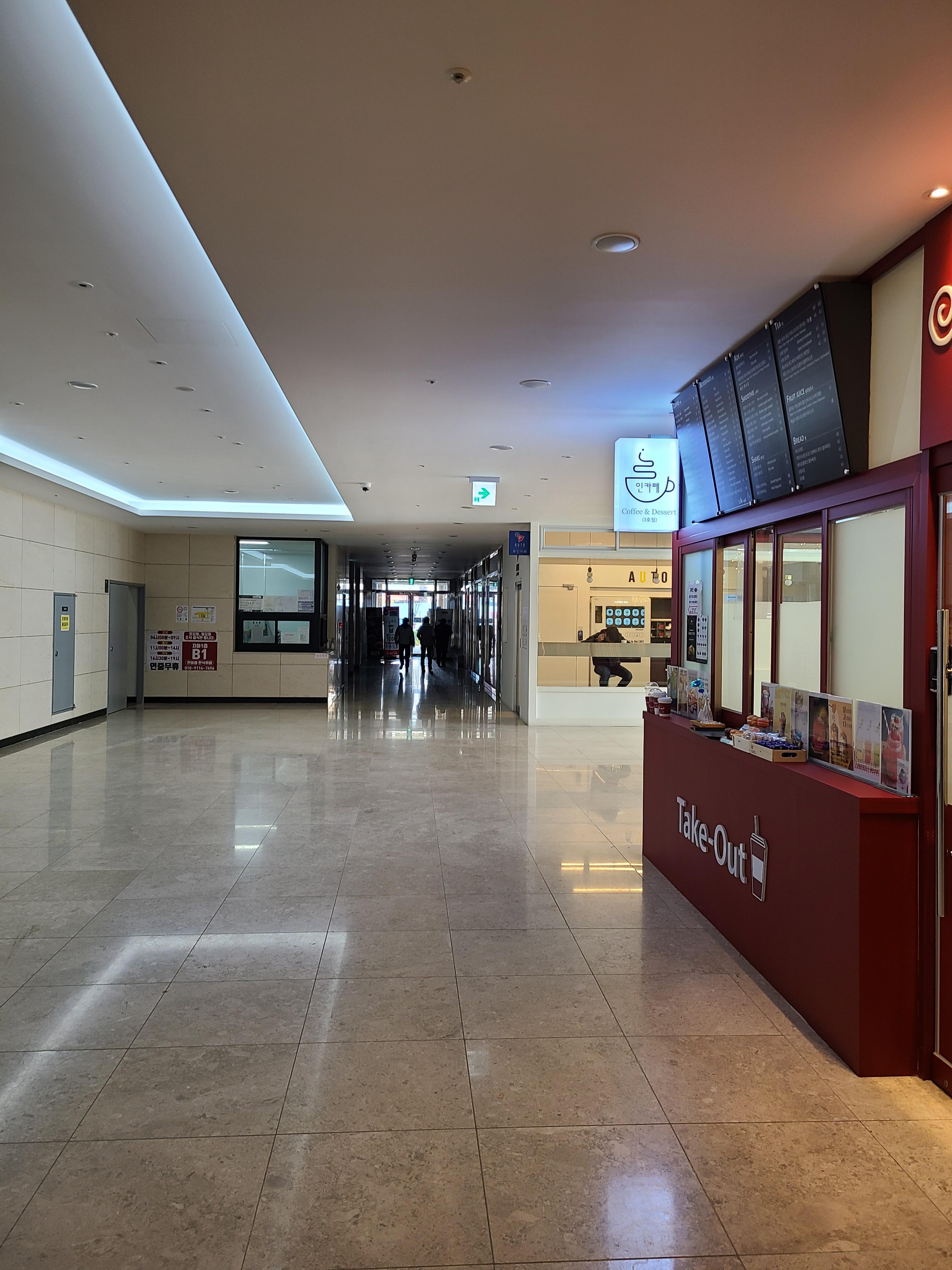 SH스퀘어2 내부상가3