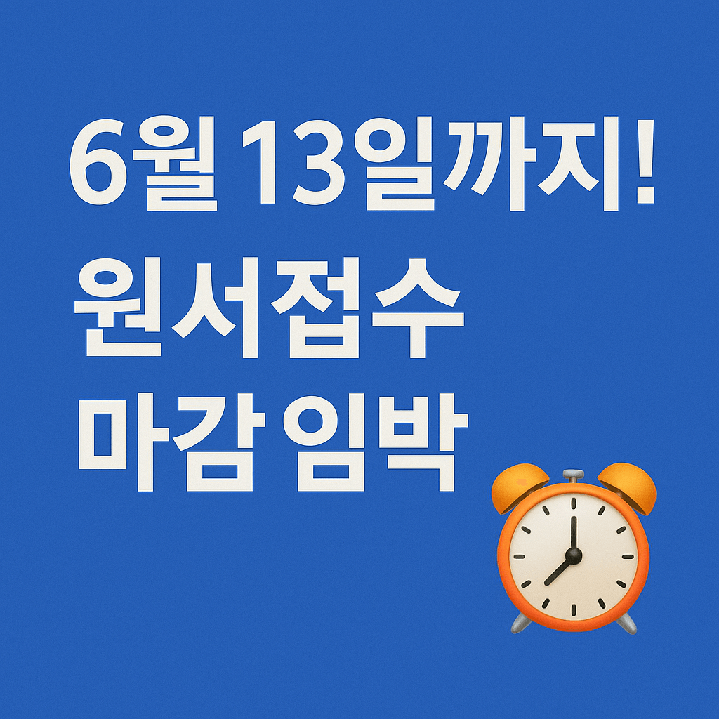공무원 시험 준비 │ 커리어 전환 │ 2025 민간경력자 채용 │ 7급 5급 공채 │ 안정된 직장 │ 고연봉 일자리 │ 정부 채용 │ 공공부문 경력채용 │ 국가공무원 지원 │ 취업 성공 전략