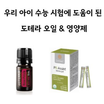 수능선물 추천 베스트