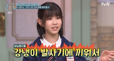 놀토 박소이