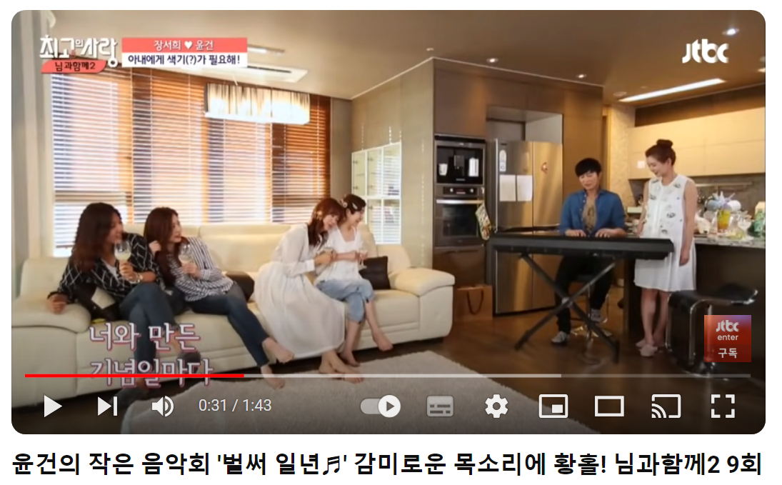 브라운-아이즈-벌써-일년