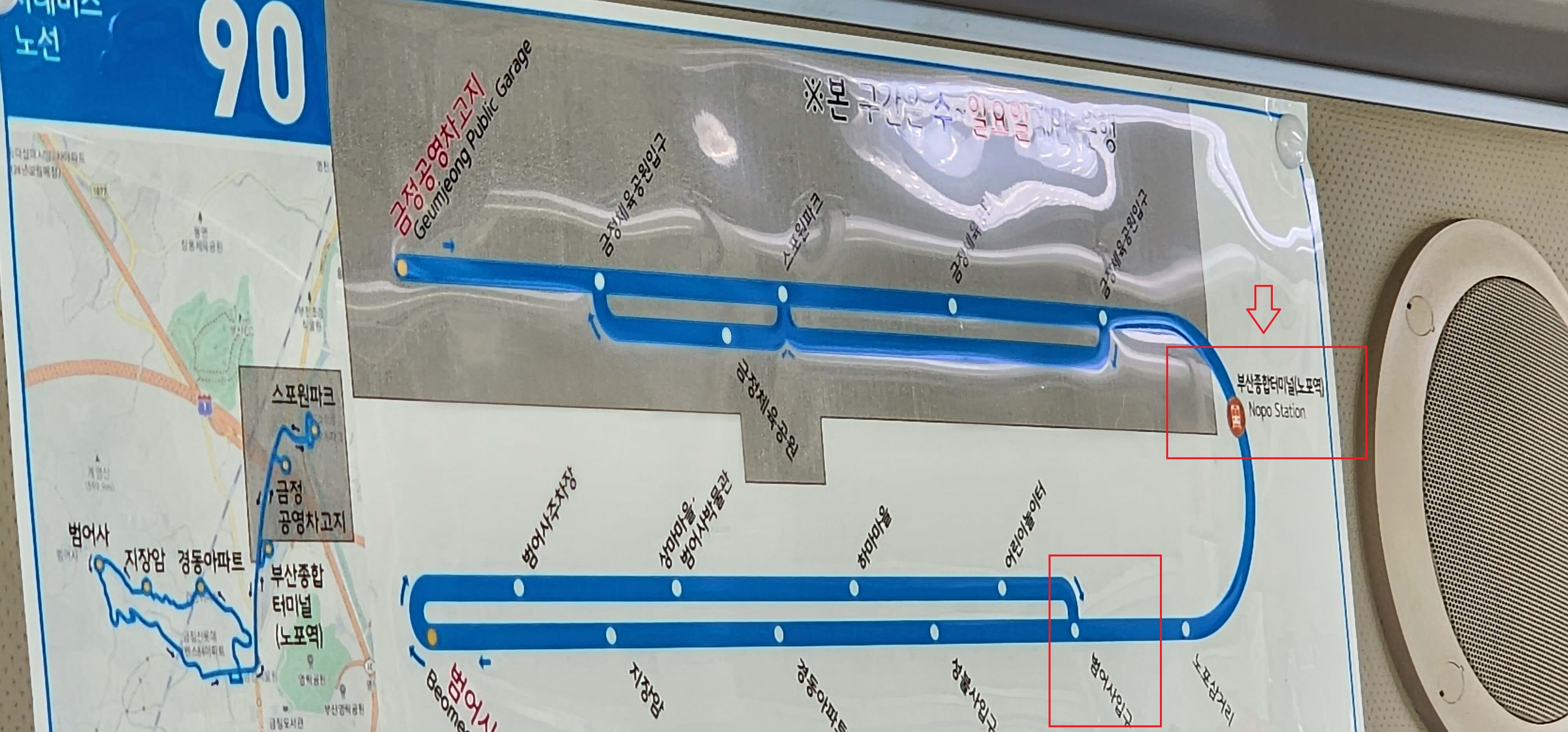 금정산 범어사 고당봉 등산 쉬운코스9