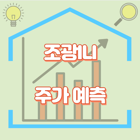 조광ILI_썸네일