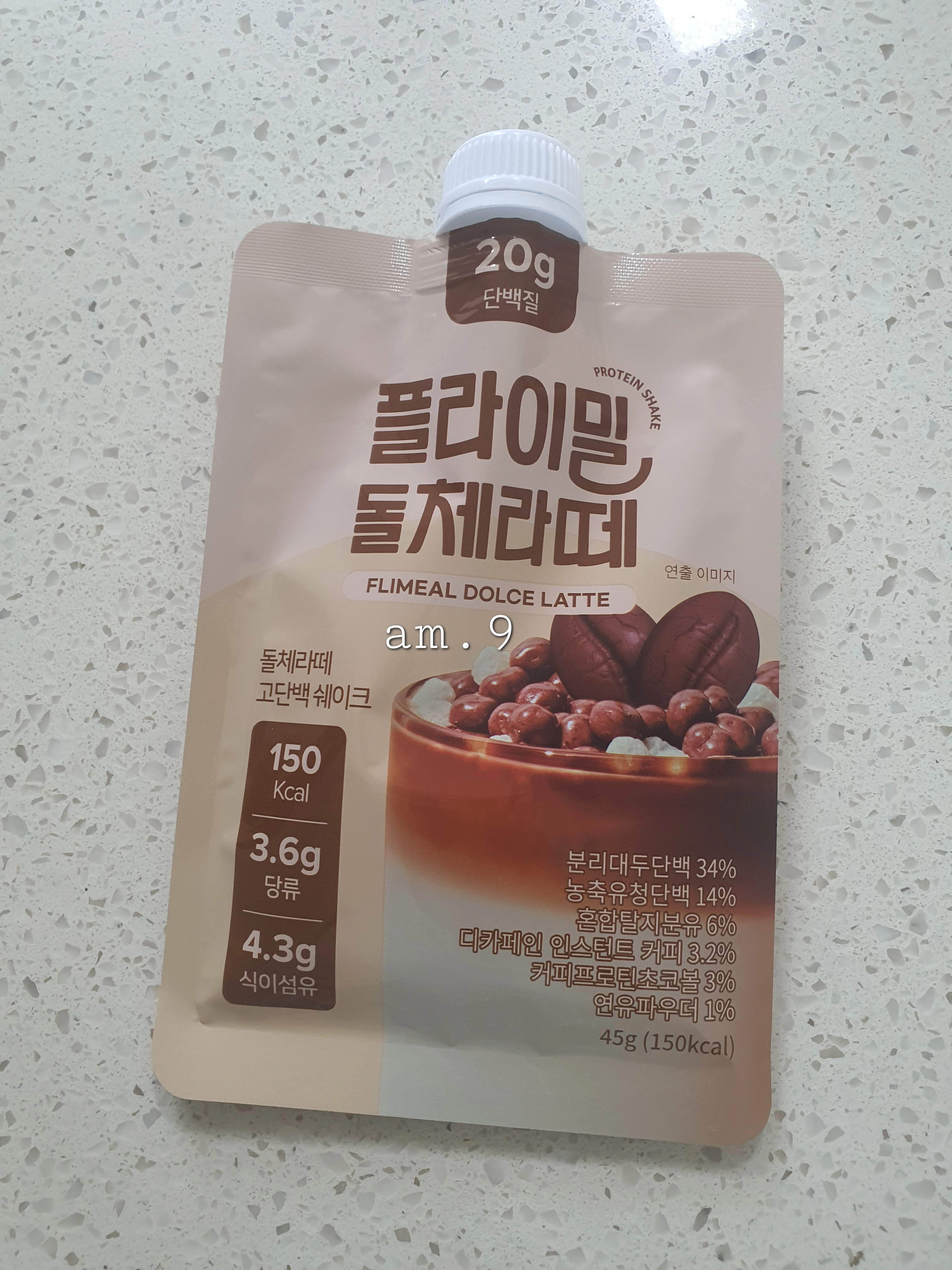 68kg에서 다시 61kg로! 스위치온 다이어트 후기와 성공 습관 공개