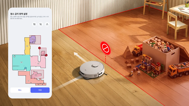 로봇청소기 (로보킹)