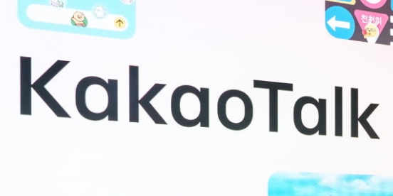 카카오톡과 오픈AI 협력으로 11월부터 챗GPT사용