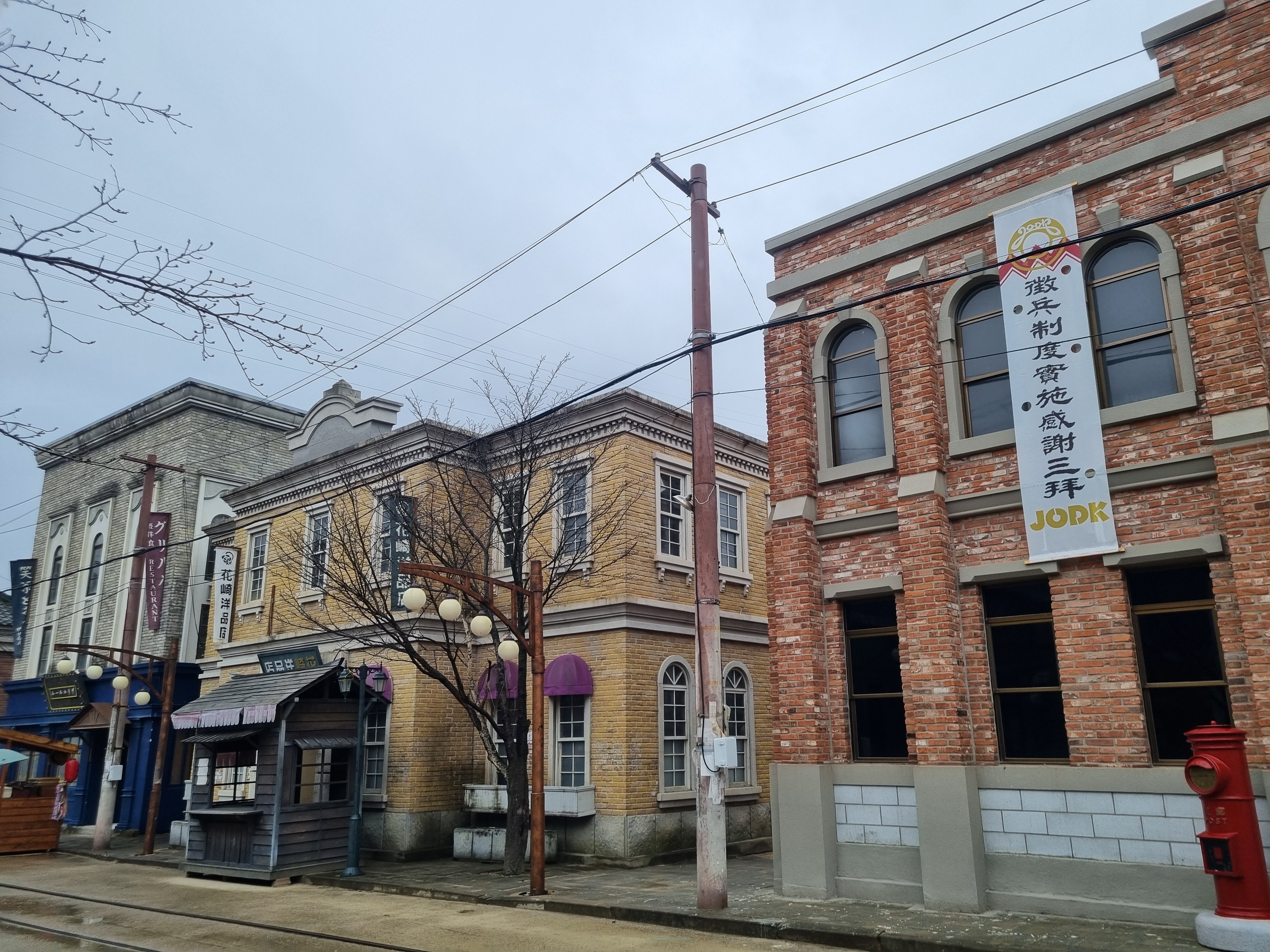 합천 영상테마파크