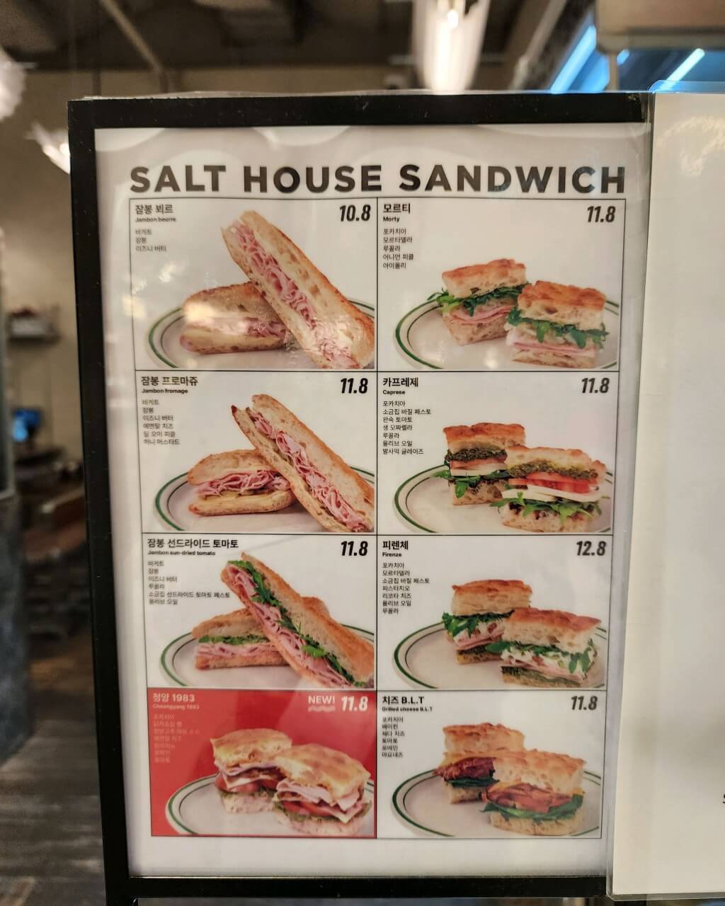 수원 스타필드 맛집 수원스타필드 스타필드 수원 별다방 도서관