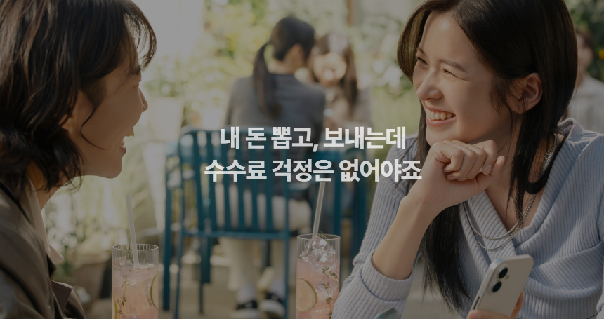 케이뱅크 IPO, 공모가 얼마 2025년 상장 일정 &amp; 투자 전망
