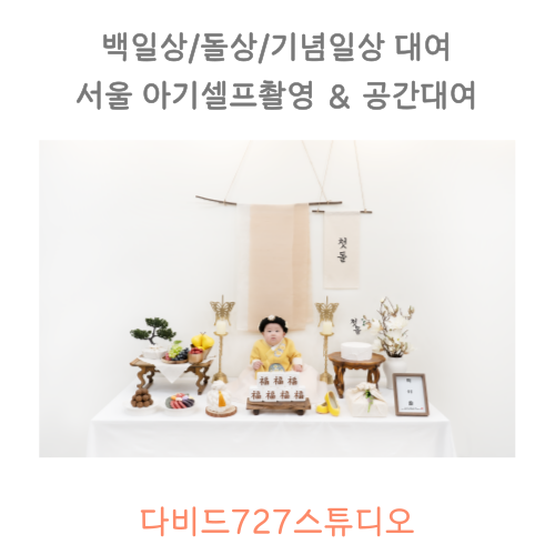 여자아기사진