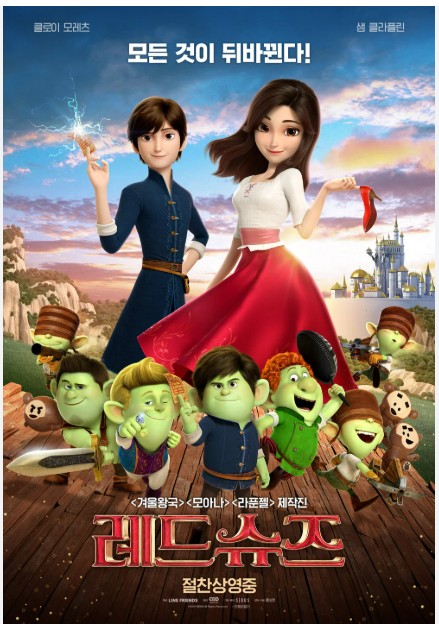 영화 <레드슈즈> : 욕망의 두 얼굴, 아름다움이란 기준, 되돌아보는 자기 인식