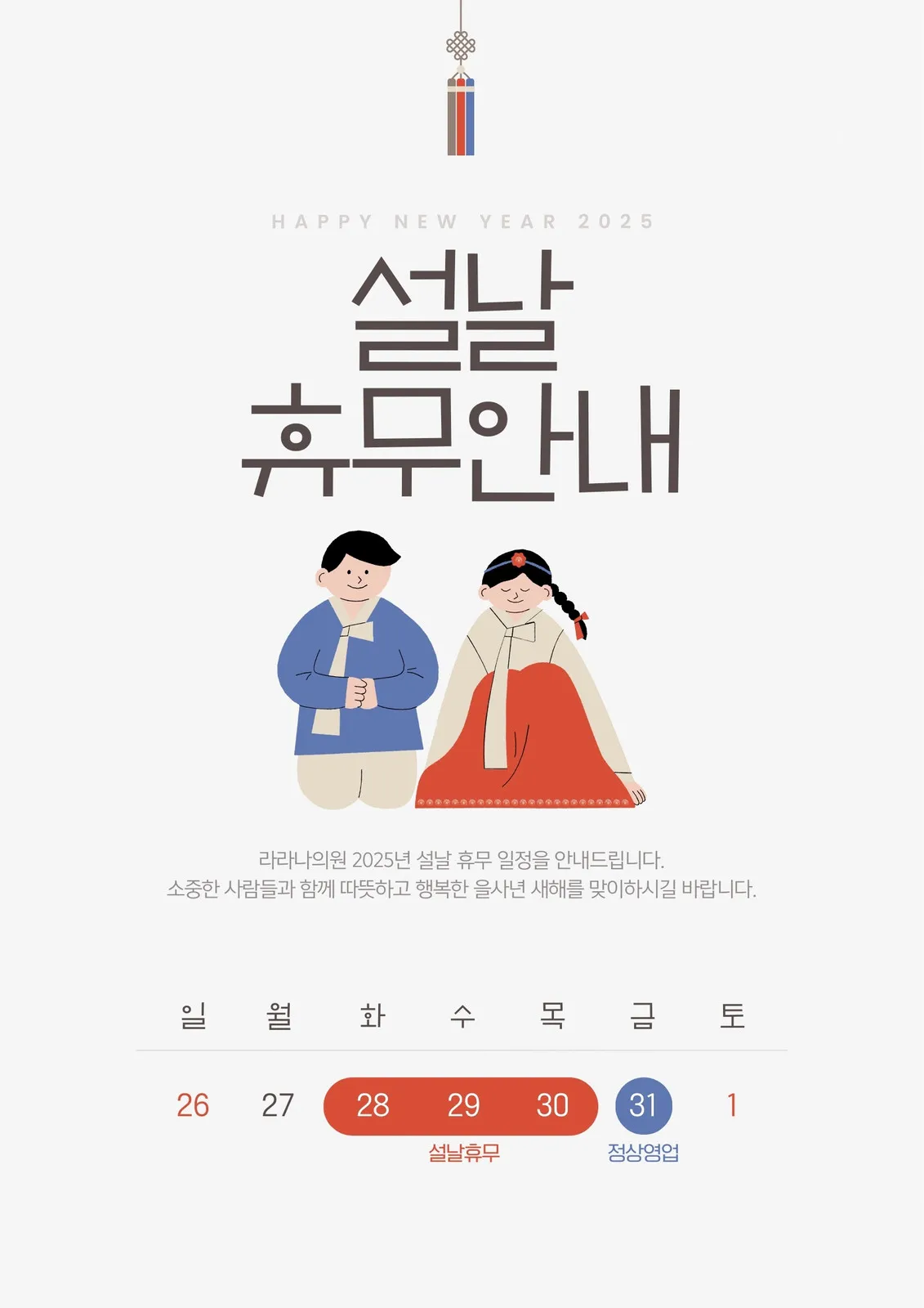 안내 인사말 모음 예시 메일_9