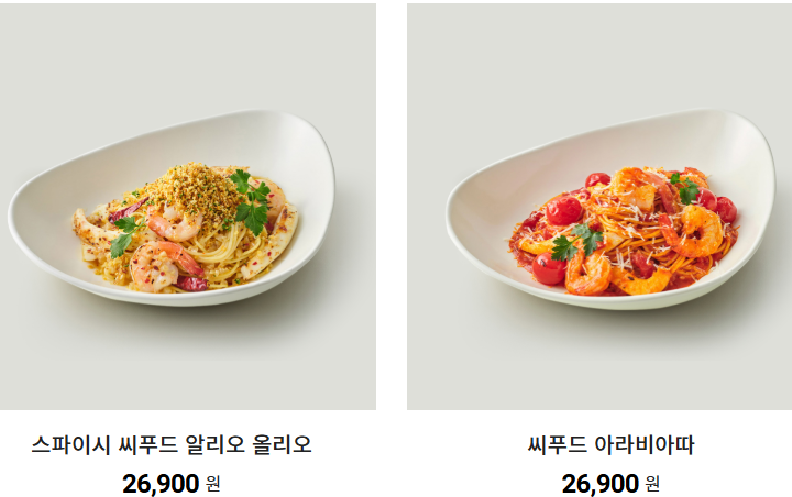 아웃백스테이크 런치메뉴