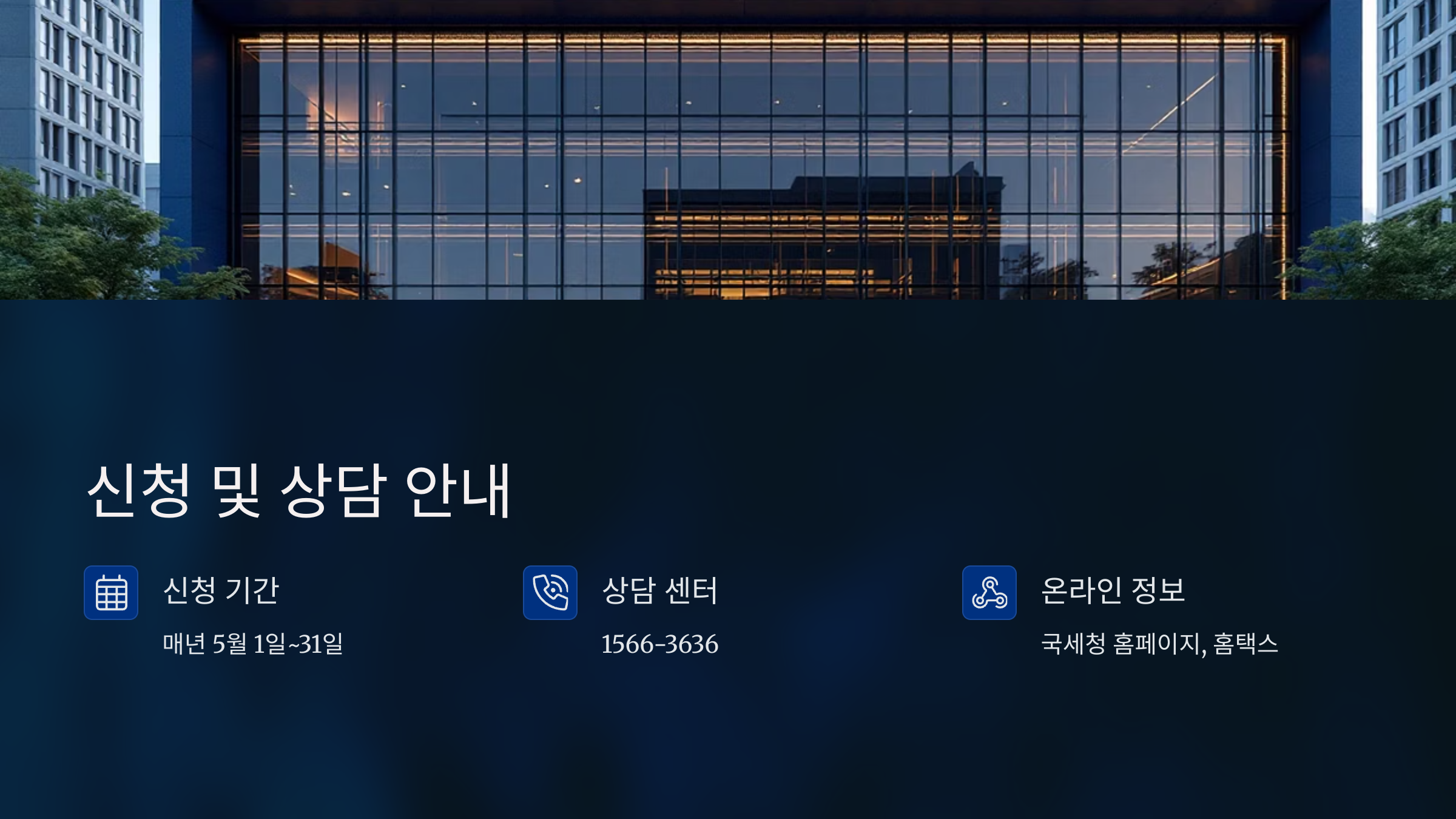 자녀장려금 신청 자격 총정리