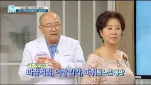 대상포진 병원어떤과로가나요