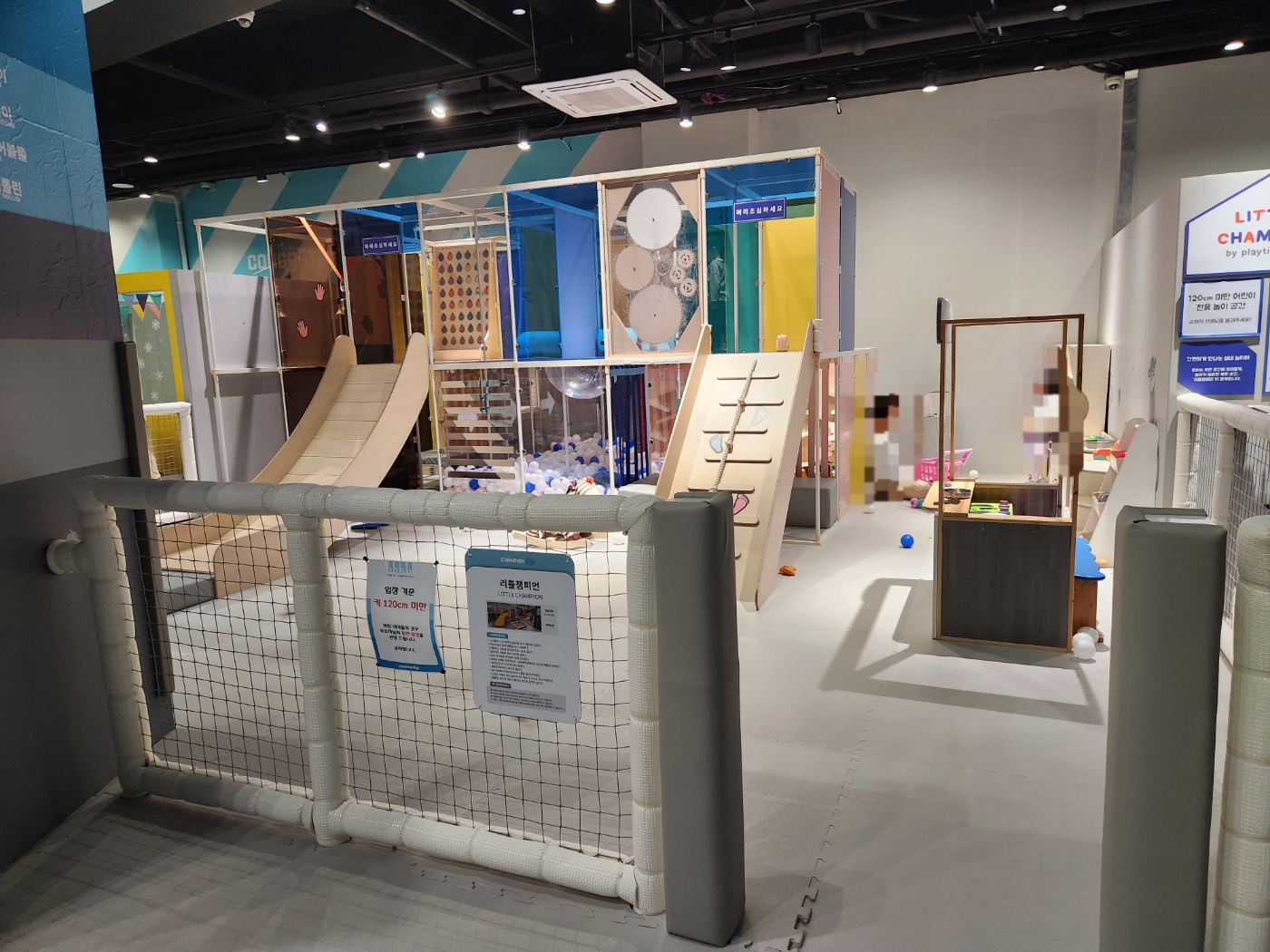 챔피언 1250 일산 원마운트점