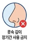 바세린 효능
