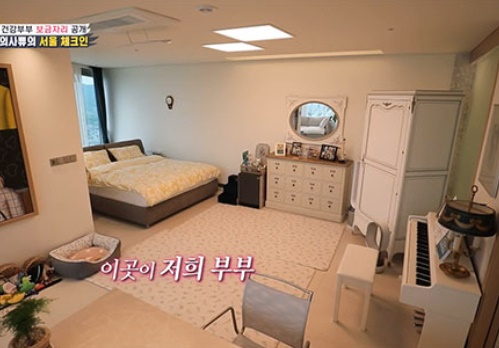 여에스더 홍혜걸 (사진:SBS)