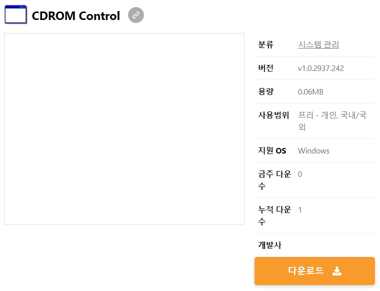 CDROM-Control